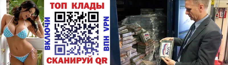 Купить наркотики цена Славск СК  Меф  Галлюциногенные грибы  блэк спрут сайт  ГАШИШ 