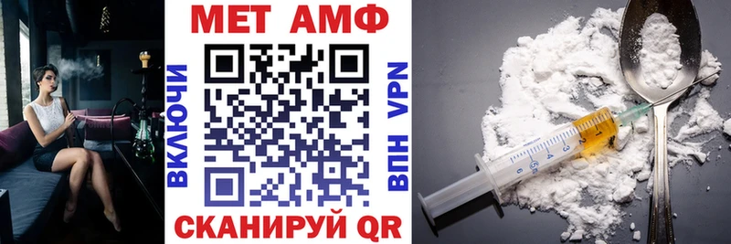 АМФ 97%  ссылка на мегу маркетплейс  Славск 