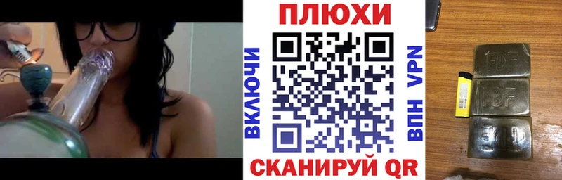 Гашиш гашик  Славск 