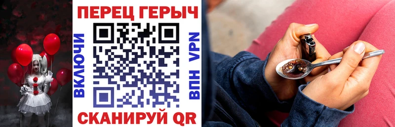 hydra маркетплейс  Славск  ГЕРОИН Heroin 