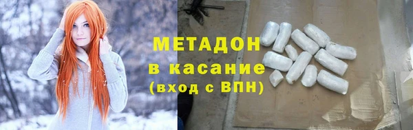 метадон Аркадак