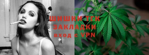 трава Алексин