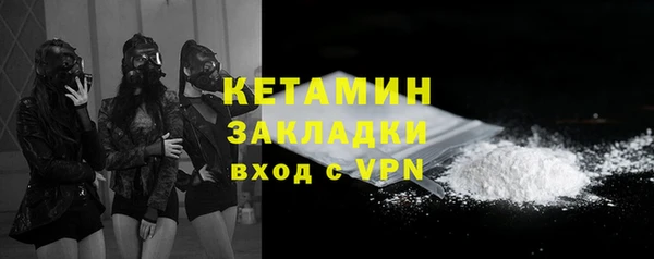 PSILOCYBIN Арсеньев