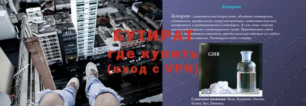 трава Алексин