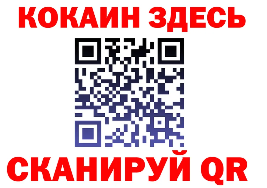 КЕТАМИН VHQ зеркало площадка kraken Славск