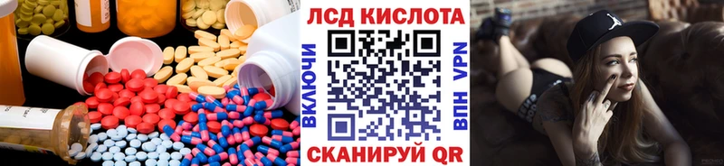 цена наркотик  Славск  Лсд 25 экстази кислота 