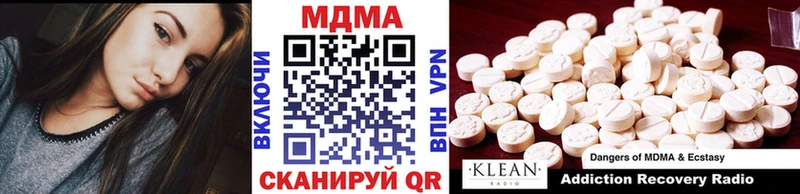 дарнет шоп  Славск  МДМА кристаллы 