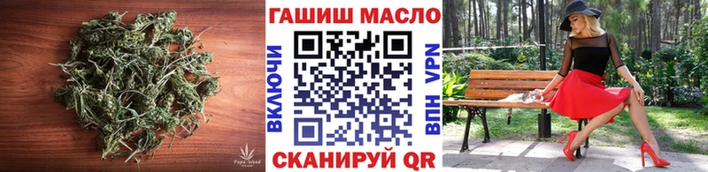 OMG вход  Славск  Дистиллят ТГК вейп 