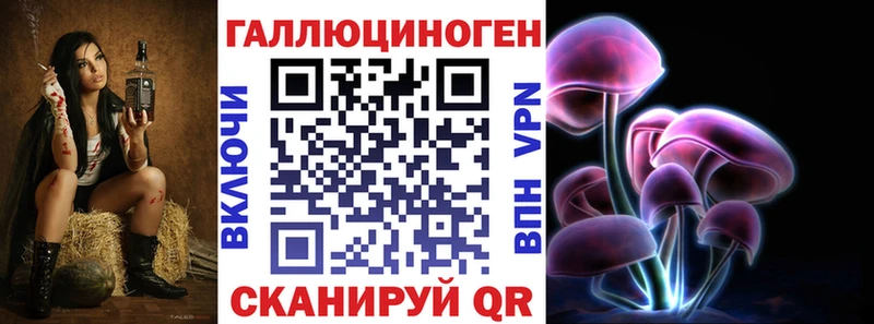 что такое наркотик Славск Галлюциногенные грибы Cubensis