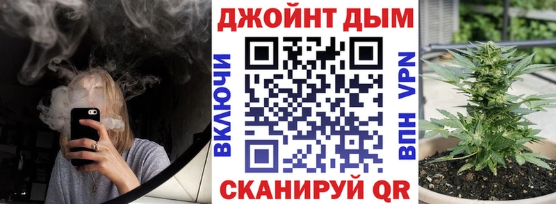 Конопля Bruce Banner  kraken зеркало  Славск 